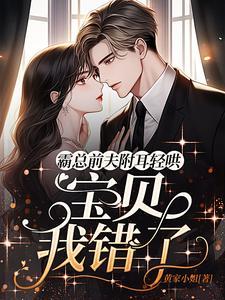离婚三年后的说说