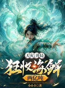 海平面升高了多少米