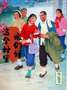 八十年代新一代歌曲原唱