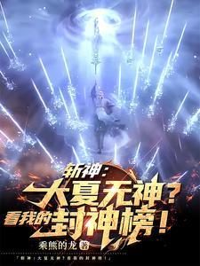 一斩必杀