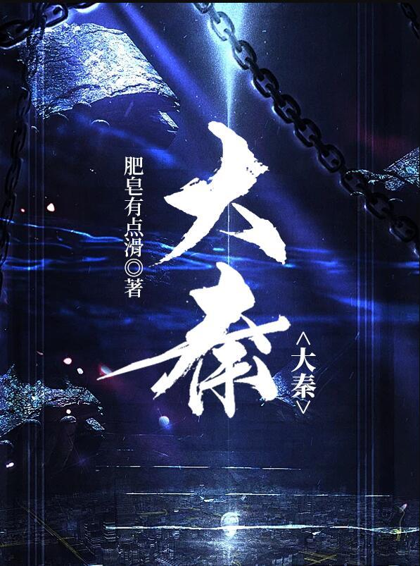 大秦艽汤的组成和功效