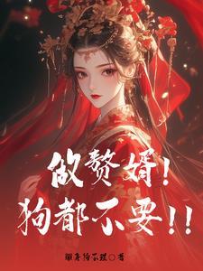 我在古代当猎户完结