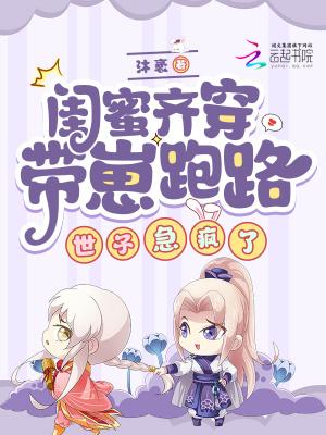 一个穿成丫鬟