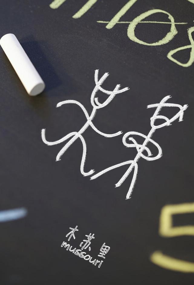 某某某 韩熙夜宴