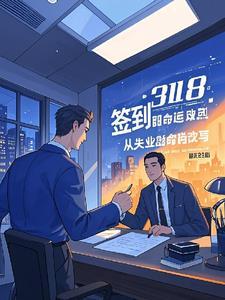 我推理无敌了免费阅读