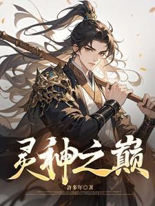 混沌天帝诀百科百度
