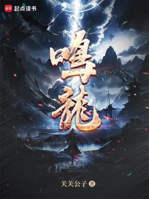 鸣龙少年演员