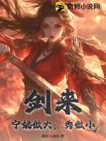 剑来宁姚厉害吗
