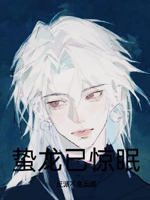 一啸动千山是什么意思