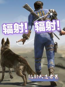 辐射消毒