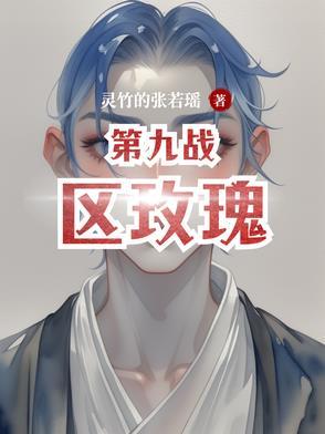 第九战区地图