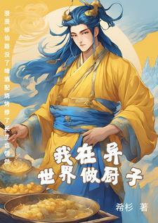 烟火成城 百度百科