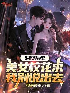 我当神豪的日子