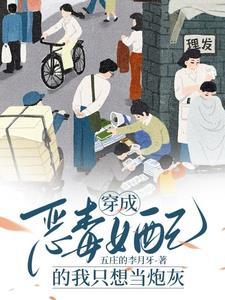 七零恶毒女配日常