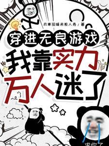 女扮男装进入军校的电视剧