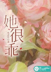 她很乖很软(重生)笔趣阁
