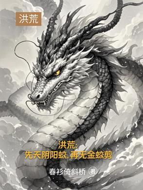 先天阴阳人是什么