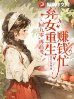 回到九零当学霸免费阅读