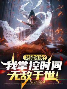 中神说技能咒语