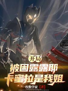 你那个迪迦奥特曼
