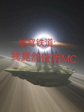 星穹铁道账号