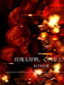 心动至上啥意思