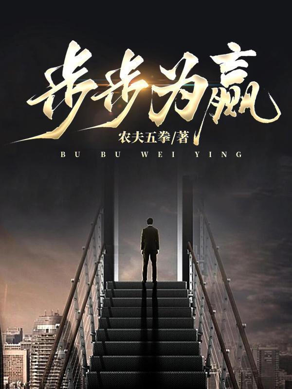 美人扶摇路季风最新章节列表