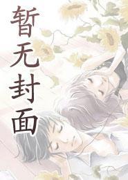 战神萧战全文免费阅读