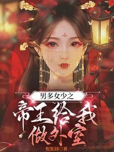 这辈子我要享受人生免费阅读