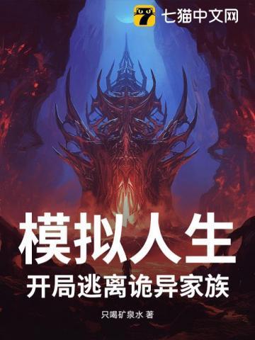 模拟人生怎么把人赶出家庭
