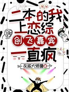 我的二本学生知乎