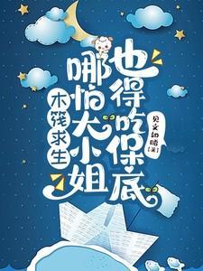 木筏求生最新攻略