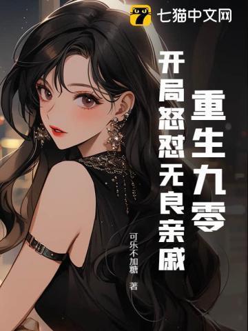 重生九零梅开2度全文免费阅读
