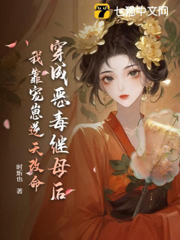 植物人醒来之后
