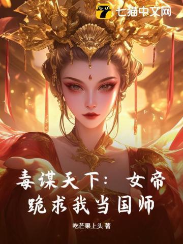 女帝求亲叶冥是什么