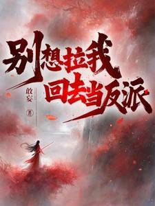 别拉我我要上班表情包