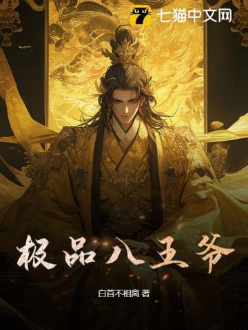 大王饶命情话