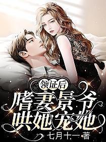 领证后的发现知乎