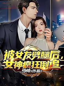 被女朋友劈腿了如何调整心态
