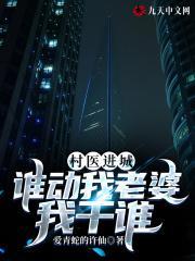 一世盛宠之神医三小姐