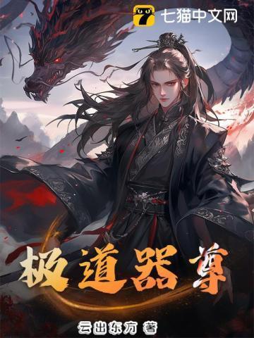 极道尊享清风堂正规吗