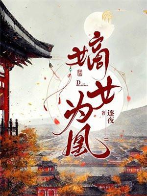 相府全体都跪下演员表
