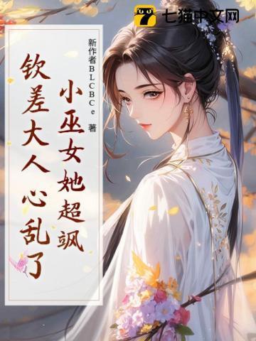电影小巫女