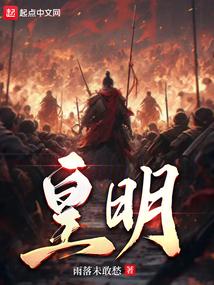 皇明太阳能热水器上线全国服务
