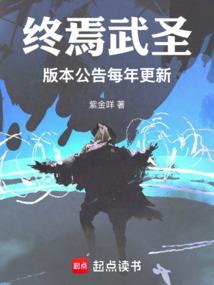 终焉的女武神谁赢了