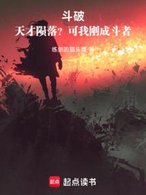 废物恼是什么歌
