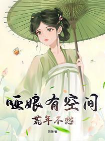 哑娘什么意思