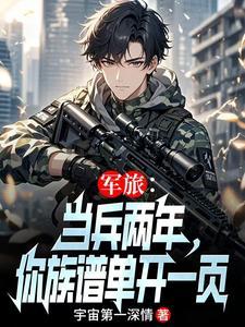 当兵两年家人可以来看望吗