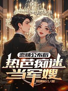 热火热巴