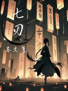 七四合数打一数字